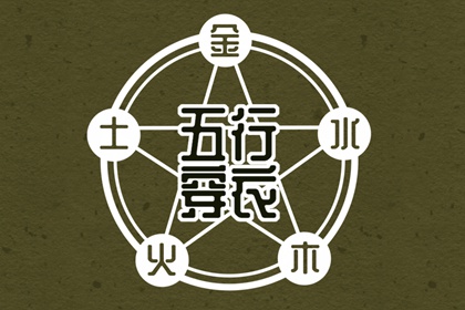 中国老黄历_日历2026年老黄历查询_2026年老黄历黄道吉日